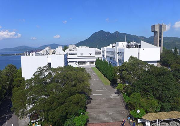 New Asia College. Photo by Wpcpey [CC BY 4.0], via Wikimedia Commons