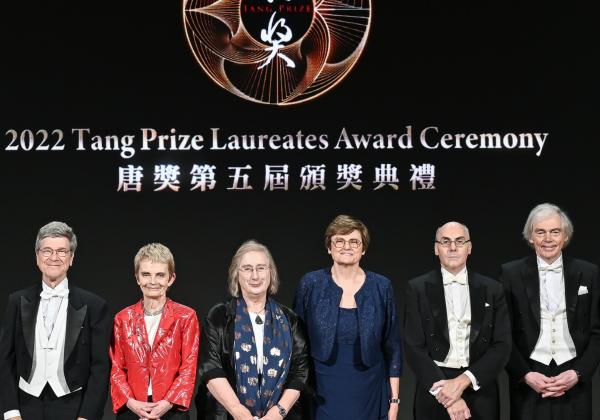 Tang prize winners