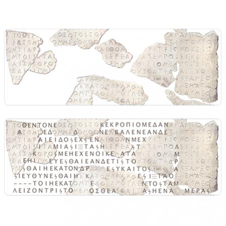 This inscription (Inscriptiones Graecae, volume 1, edition 3, document 4, face B (IG I3 4B)) records a decree concerning the Acropolis of Athens and dates to 485/4 BC. Marsyas, Epigraphic Museum, WikiMedia CC BY 2.5. This inscription (Inscriptiones Graecae, volume 1, edition 3, document 4, face B (IG I3 4B)) records a decree concerning the Acropolis of Athens and dates to 485/4 BC. Marsyas, Epigraphic Museum, WikiMedia CC BY 2.5.