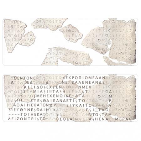 Ancient text